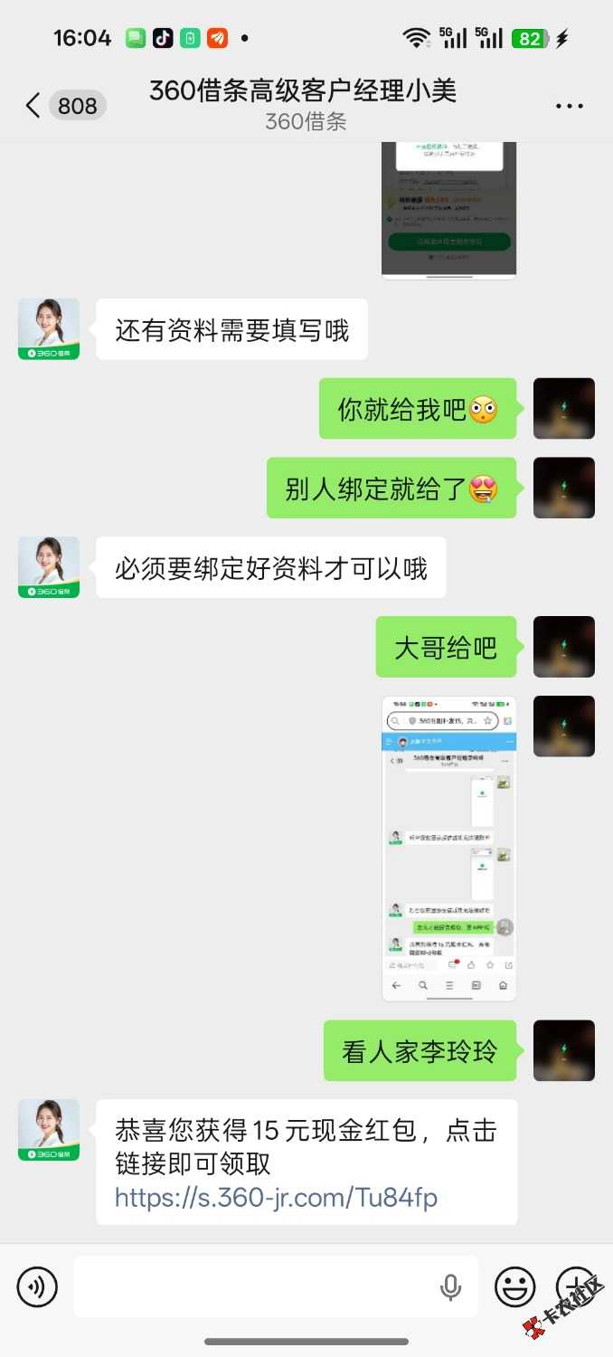 看了下小美实名信息是男的啊，给我恶心到了

33 / 作者:大大大屌哥 / 