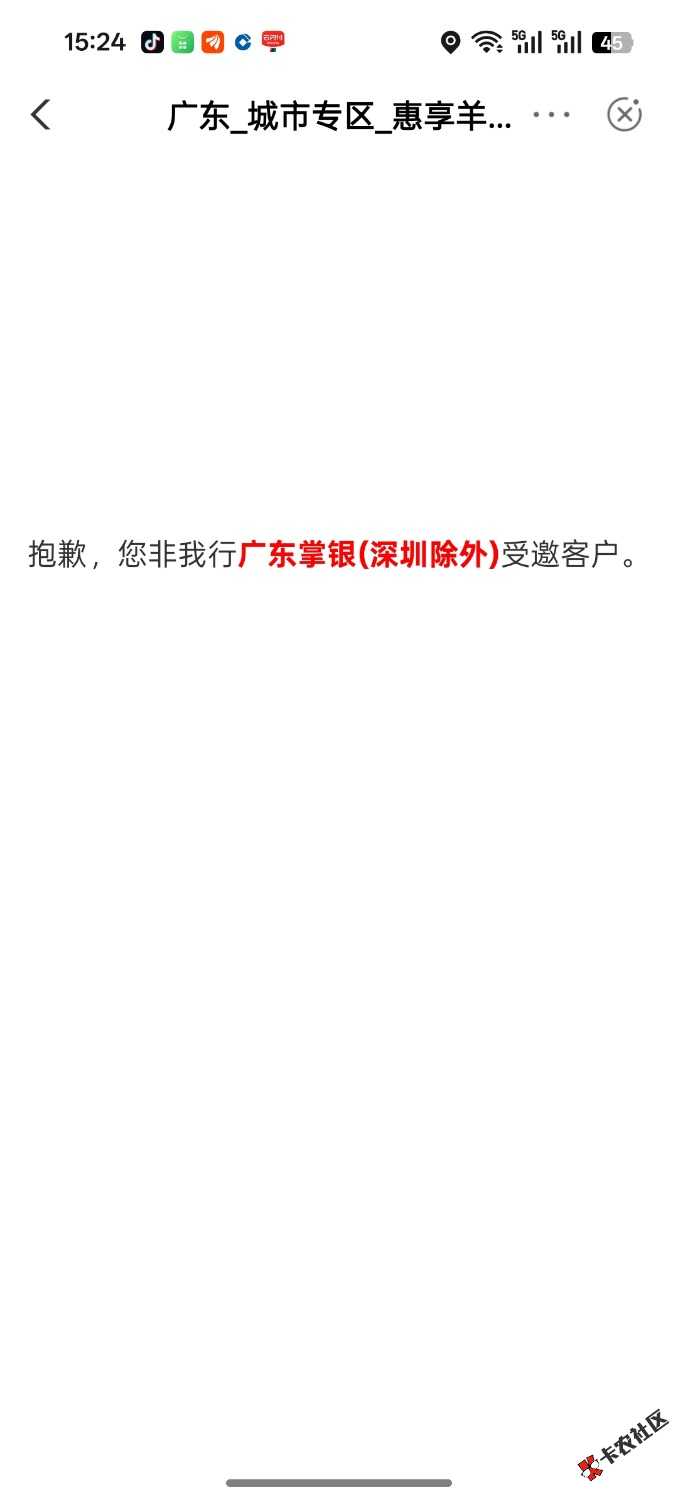 老农，企微，红包，10毛，可以领了



10 / 作者:大大大屌哥 / 