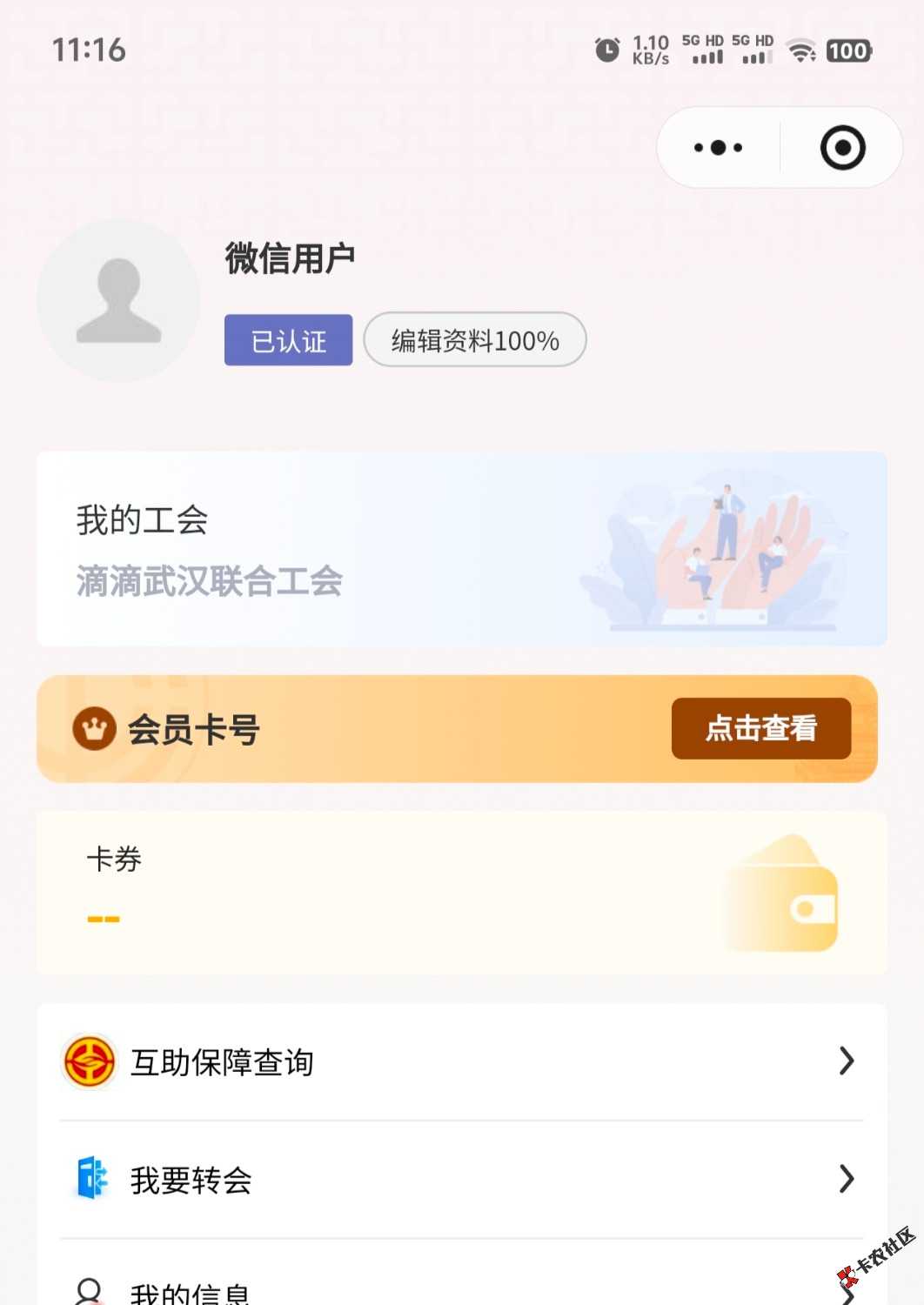 普通都不让领就过分了，40 / 作者:木头尾巴1 / 