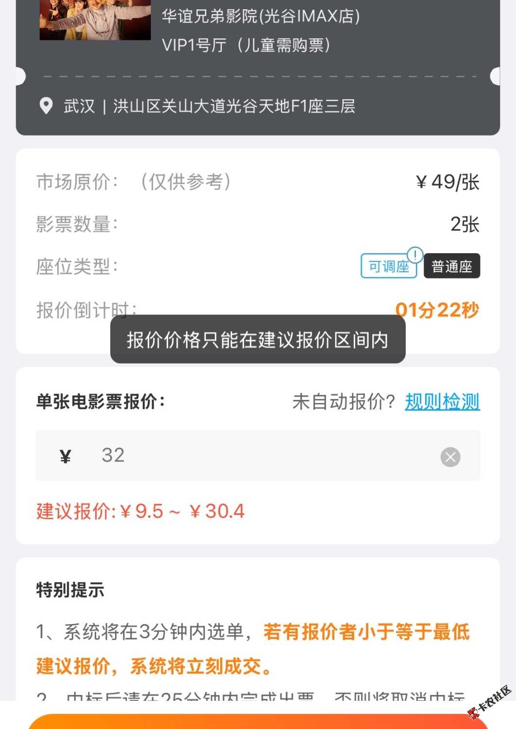 我笑了麻花45 / 作者:跳跳糖777 / 