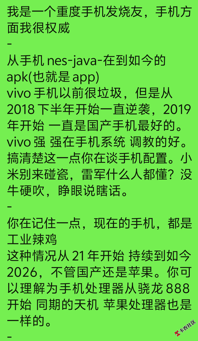 你只要相信我说的就够了20 / 作者:木头尾巴1 / 
