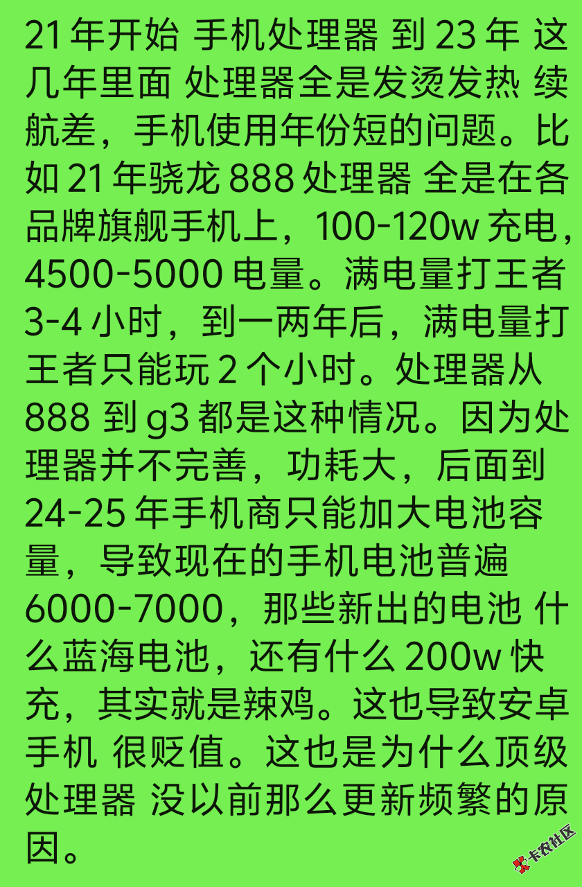 你只要相信我说的就够了47 / 作者:木头尾巴1 / 