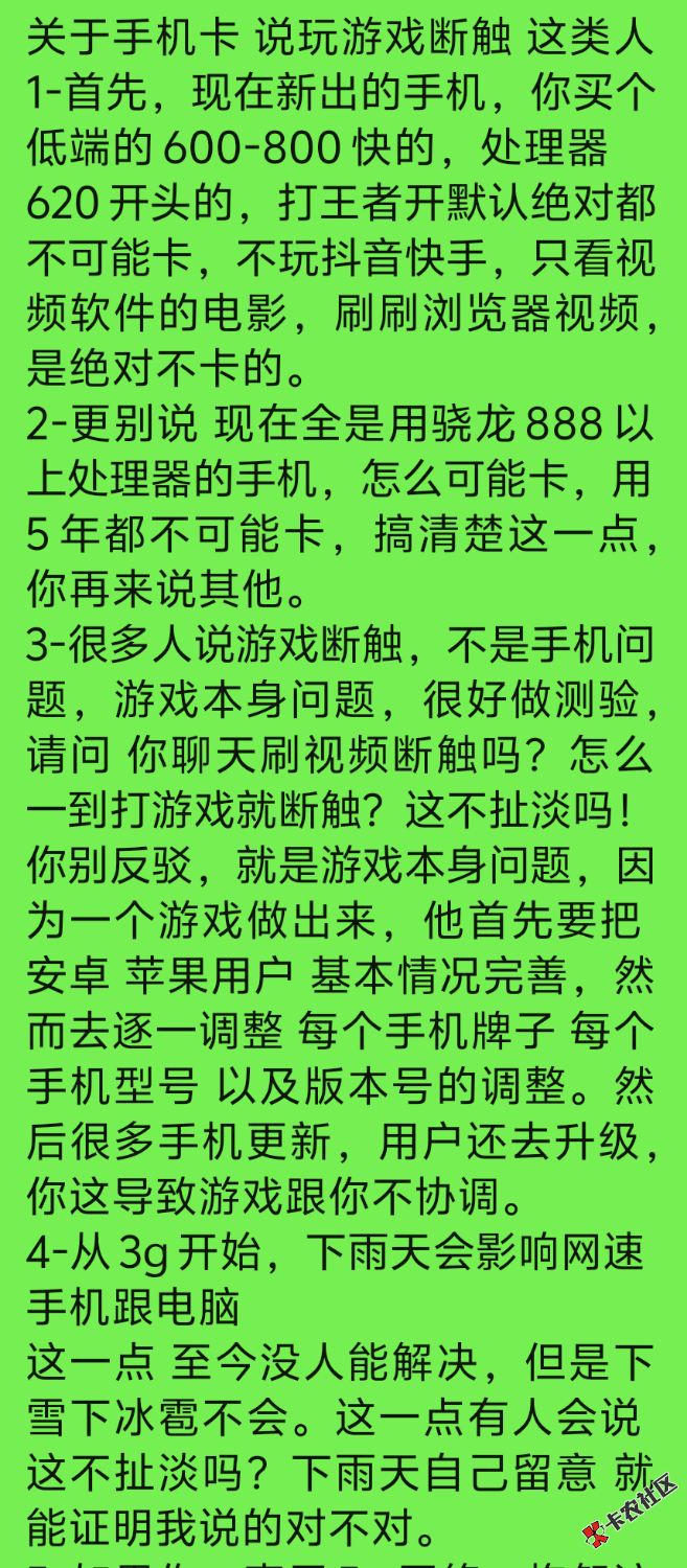 你只要相信我说的就够了90 / 作者:木头尾巴1 / 