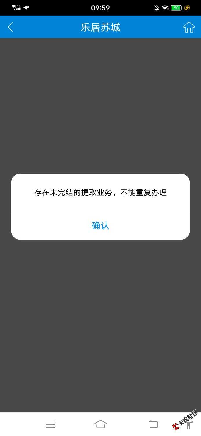 求助苏州公积金89 / 作者:sf6yy / 