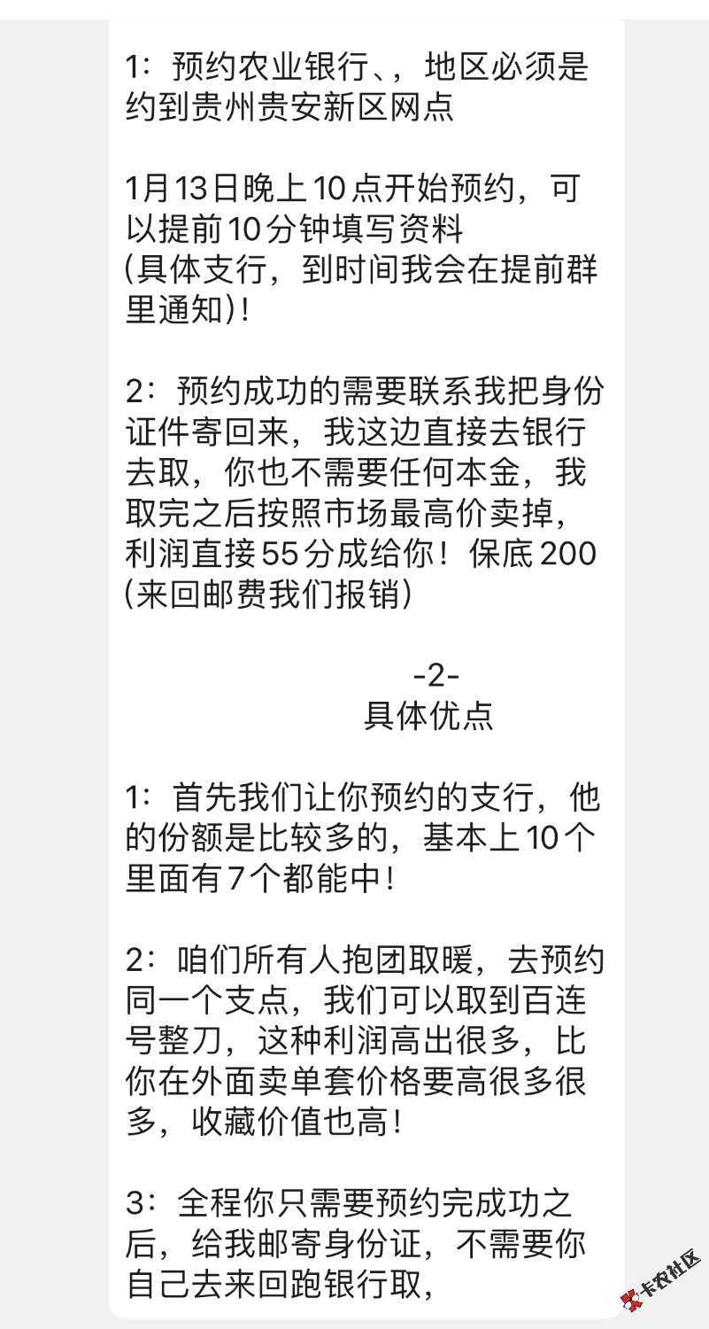 纪念钞/币 老哥们，我在小县城，额度只有600046 / 作者:小猪猪呀99521 / 