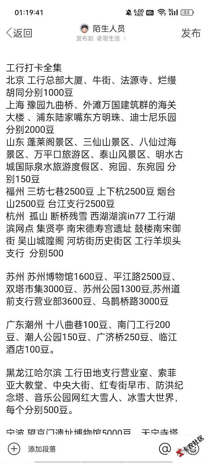 打卡失败逻辑21 / 作者:乛亅乛 / 