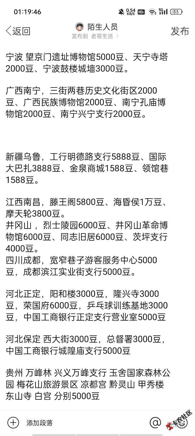打卡失败逻辑61 / 作者:乛亅乛 / 