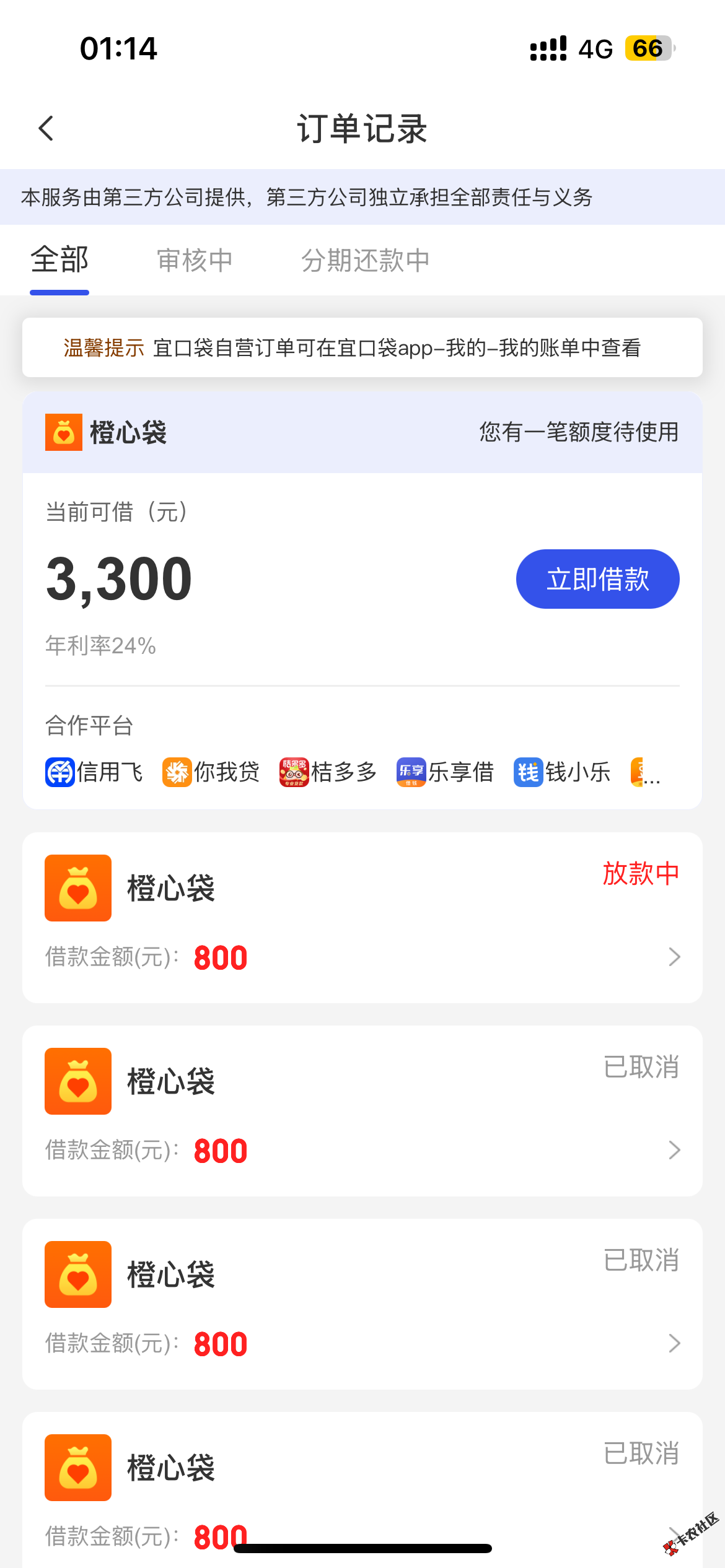 微信图片_20260117011731_2_74.png