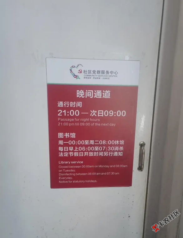 老哥们，深圳北站这里躺一晚安全不？刚看了附近的宾馆太贵了，最低的都要120  舍不得39 / 作者:金虎爱唠嗑 / 