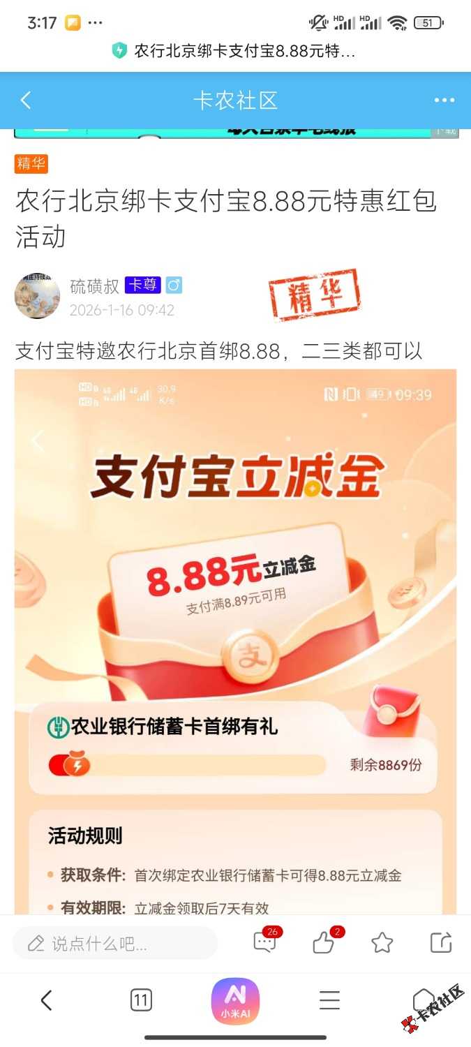 有没有老哥知道这些开哪里的卡饿昏了





20 / 作者:lOjn / 