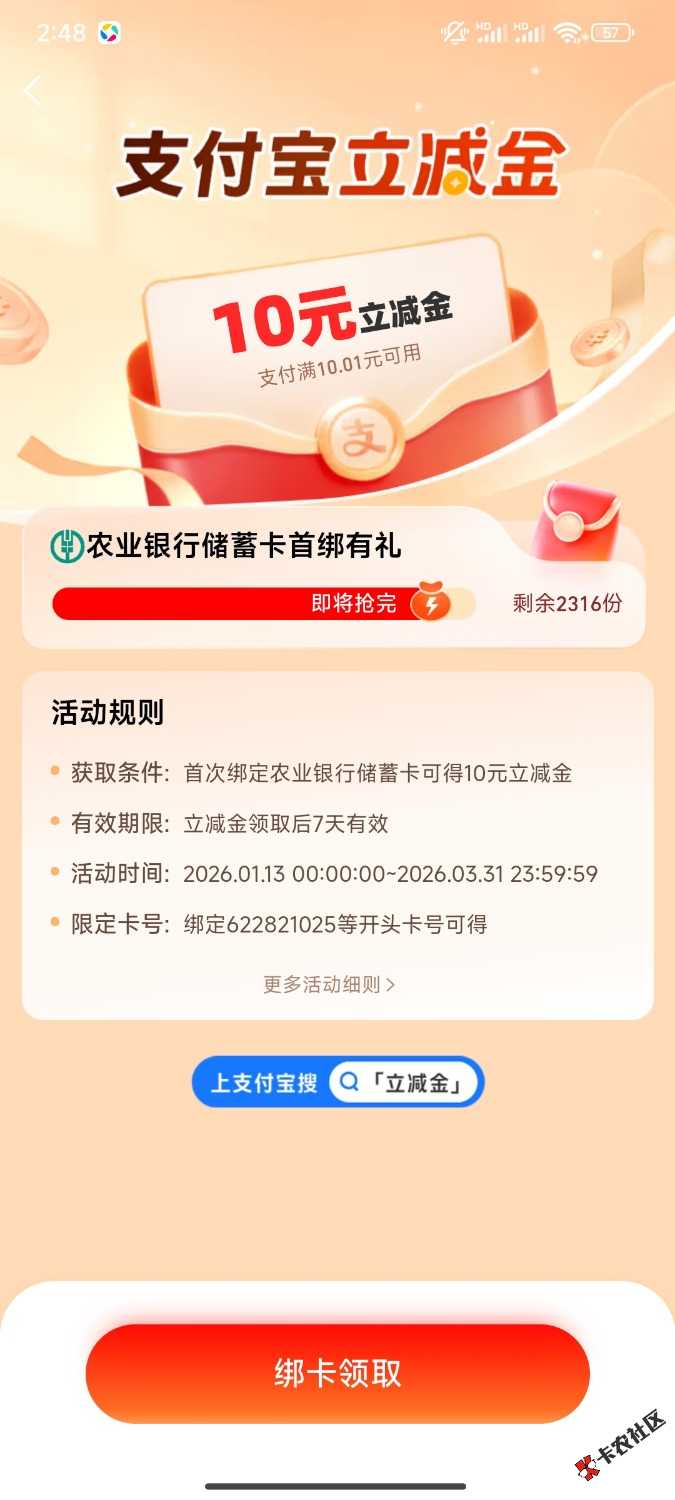 有老哥能破解这是哪里的卡吗93 / 作者:lOjn / 