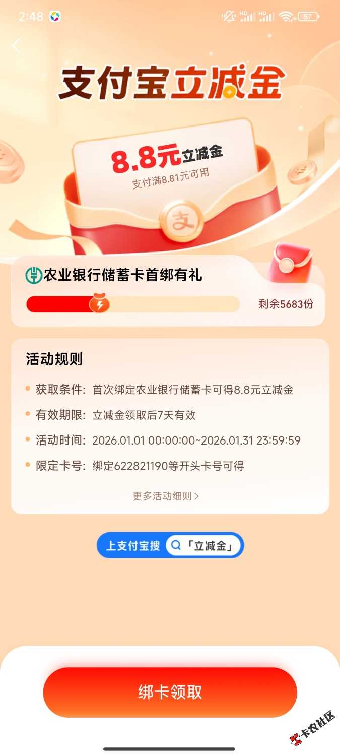 有老哥能破解这是哪里的卡吗79 / 作者:lOjn / 