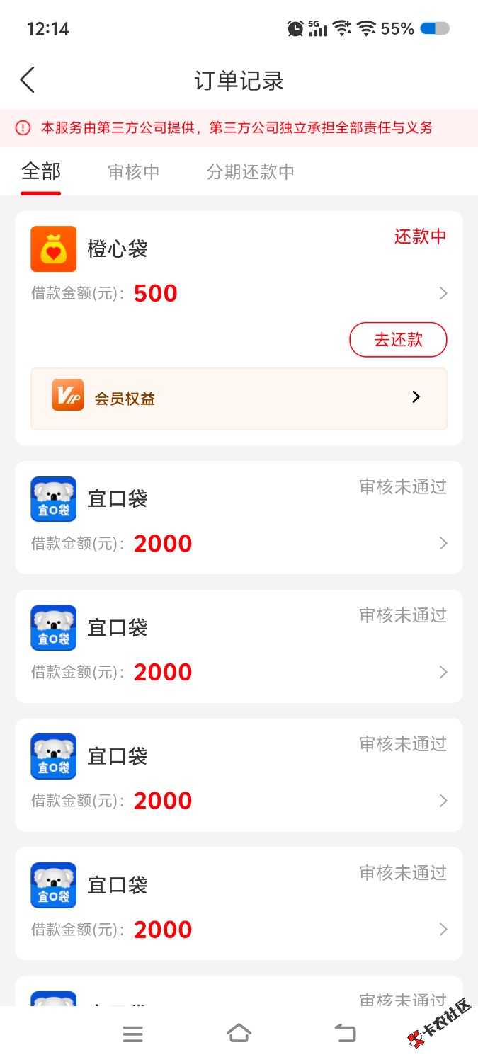 只能说牛X，超级黑户居然都下了92 / 作者:ys060821 / 