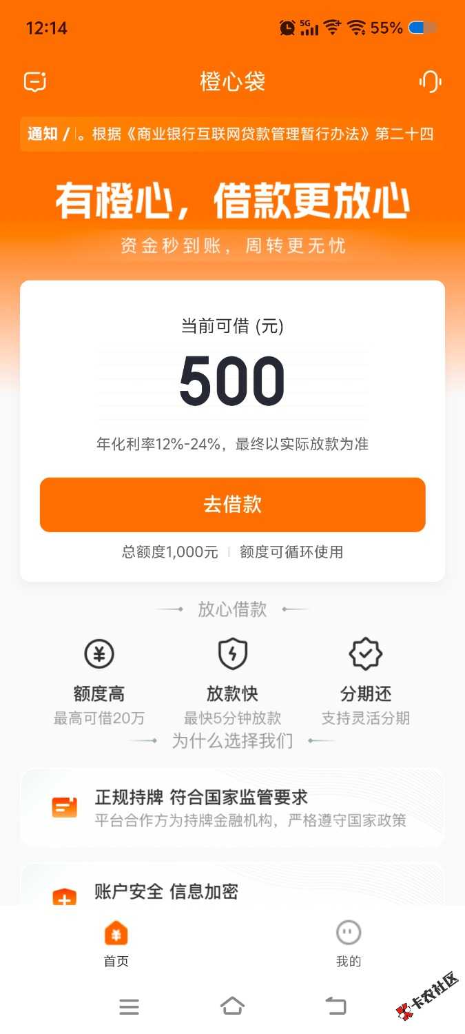 只能说牛X，超级黑户居然都下了75 / 作者:ys060821 / 