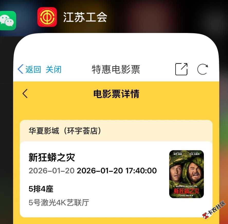 今天啥也没赚还反申请！48 / 作者:跳跳糖777 / 