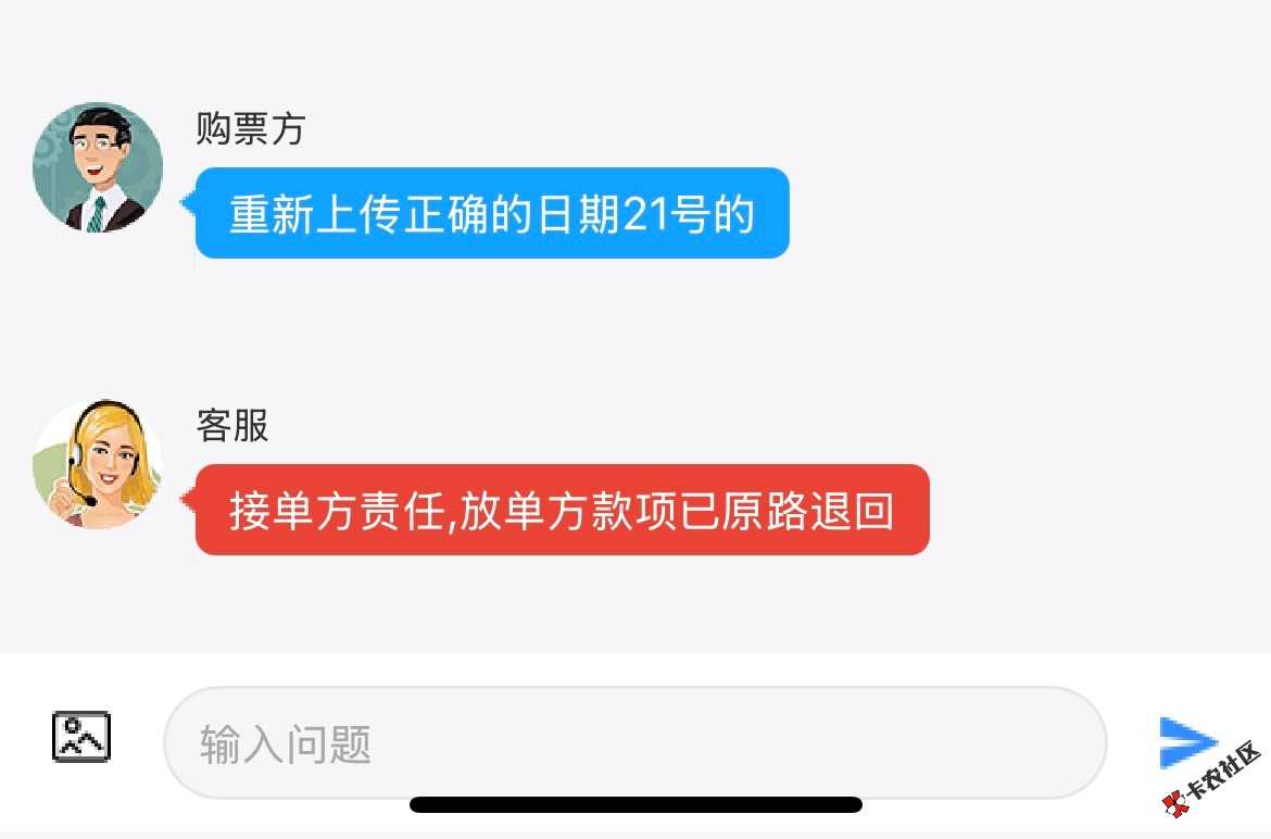 今天啥也没赚还反申请！74 / 作者:跳跳糖777 / 