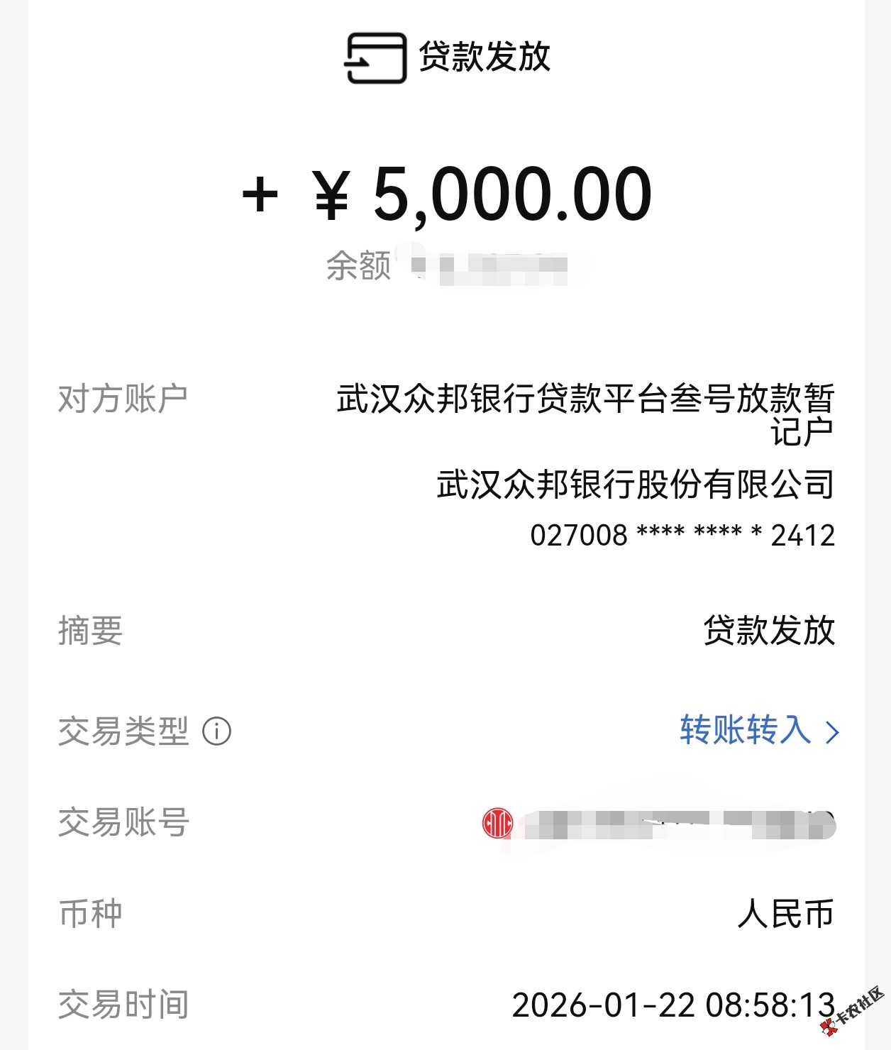 时光分期下了5k，资方众邦71 / 作者:vipchunchun / 