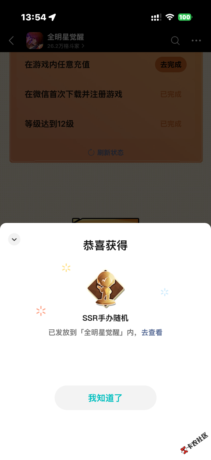 黑奴游戏中了这个56 / 作者:胡锡进 / 