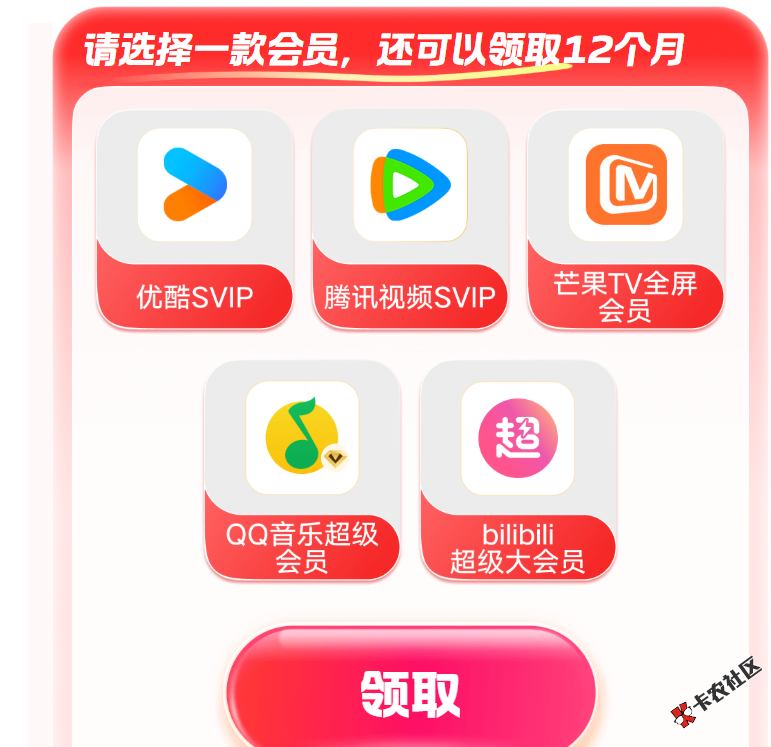 1.20测宽带还有96 / 作者:星空不見 / 