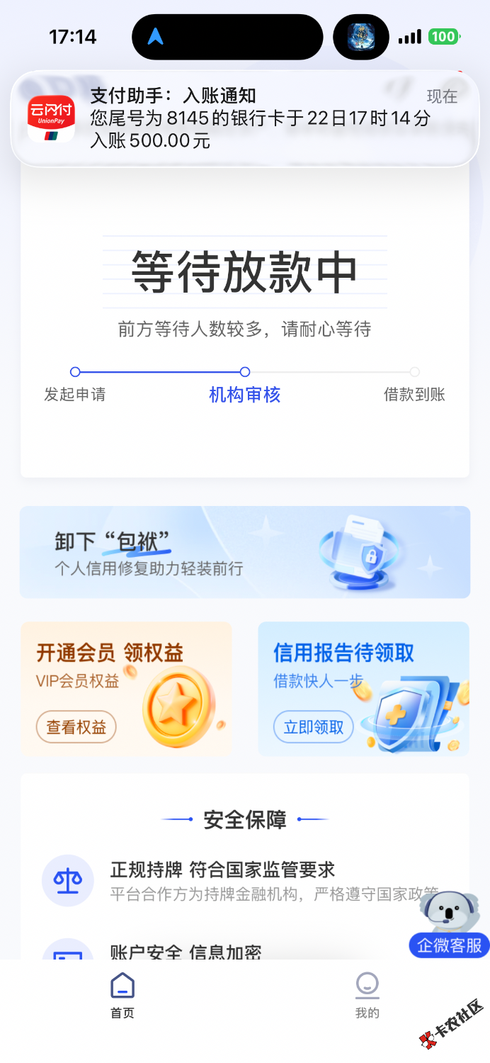 宜口袋确实下了，大老黑也给14 / 作者:Mr稚于最初 / 