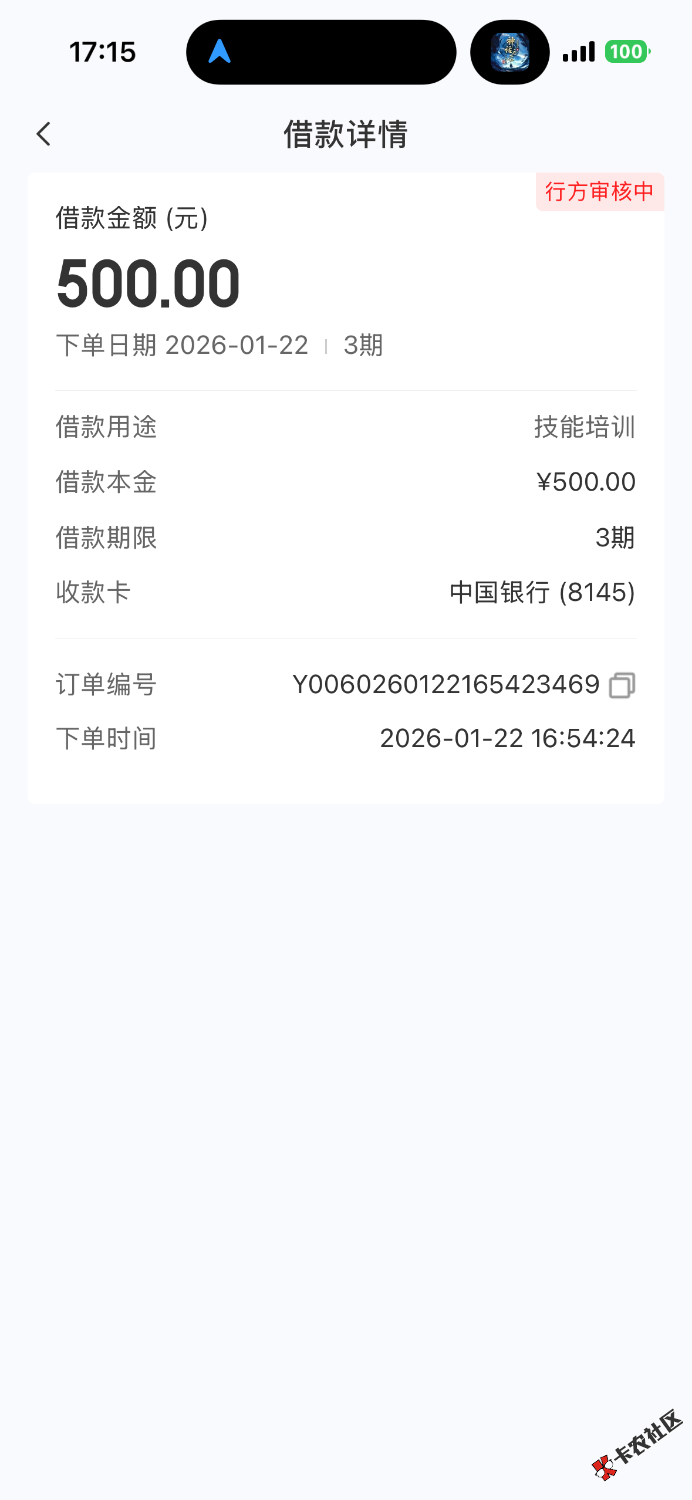 宜口袋确实下了，大老黑也给65 / 作者:Mr稚于最初 / 