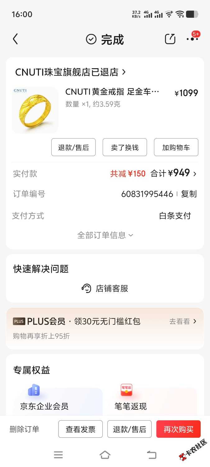 黄金太可怕了，几年前500一克买的金手镯
现在要1500一克了
46 / 作者:网名好难起 / 
