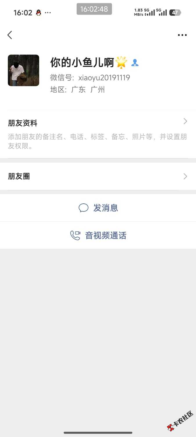 年底了、微信辅助长期合作的都跑路46 / 作者:a659 / 