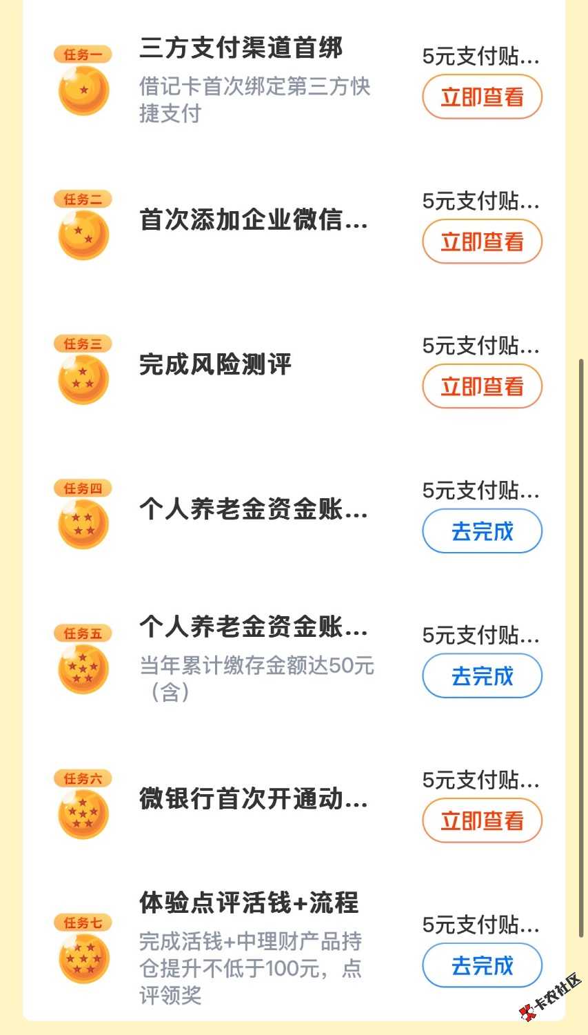 交行代发后续广东地区0 / 作者:跳跳糖777 / 