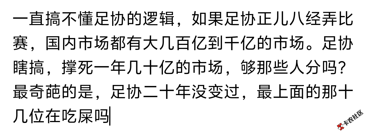今晚23点沙特王子体育场u23中 国队VS日 本队夺冠赛！历史首次！！！请锁定直播。   手33 / 作者:木头尾巴1 / 