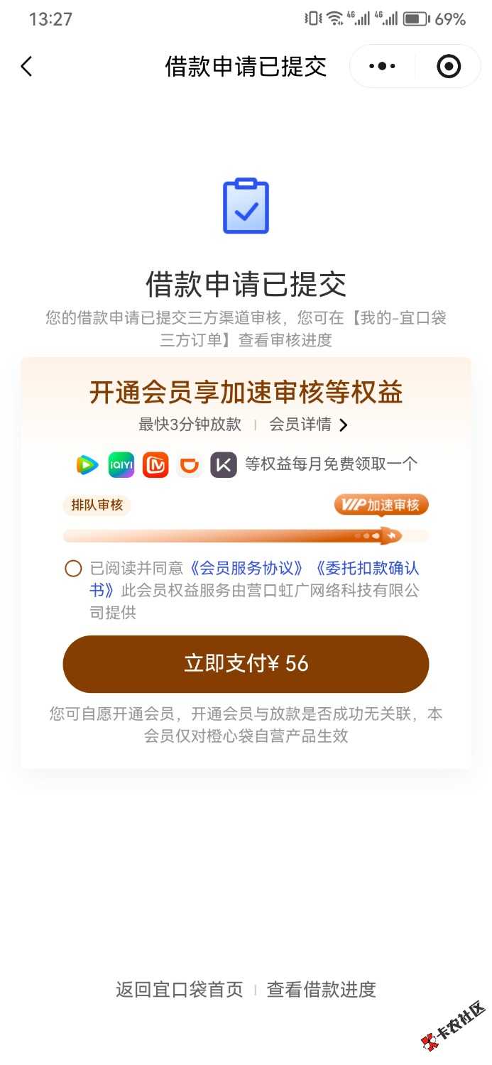/eenshot_20260125_132757_com.tencent.mm.jpg