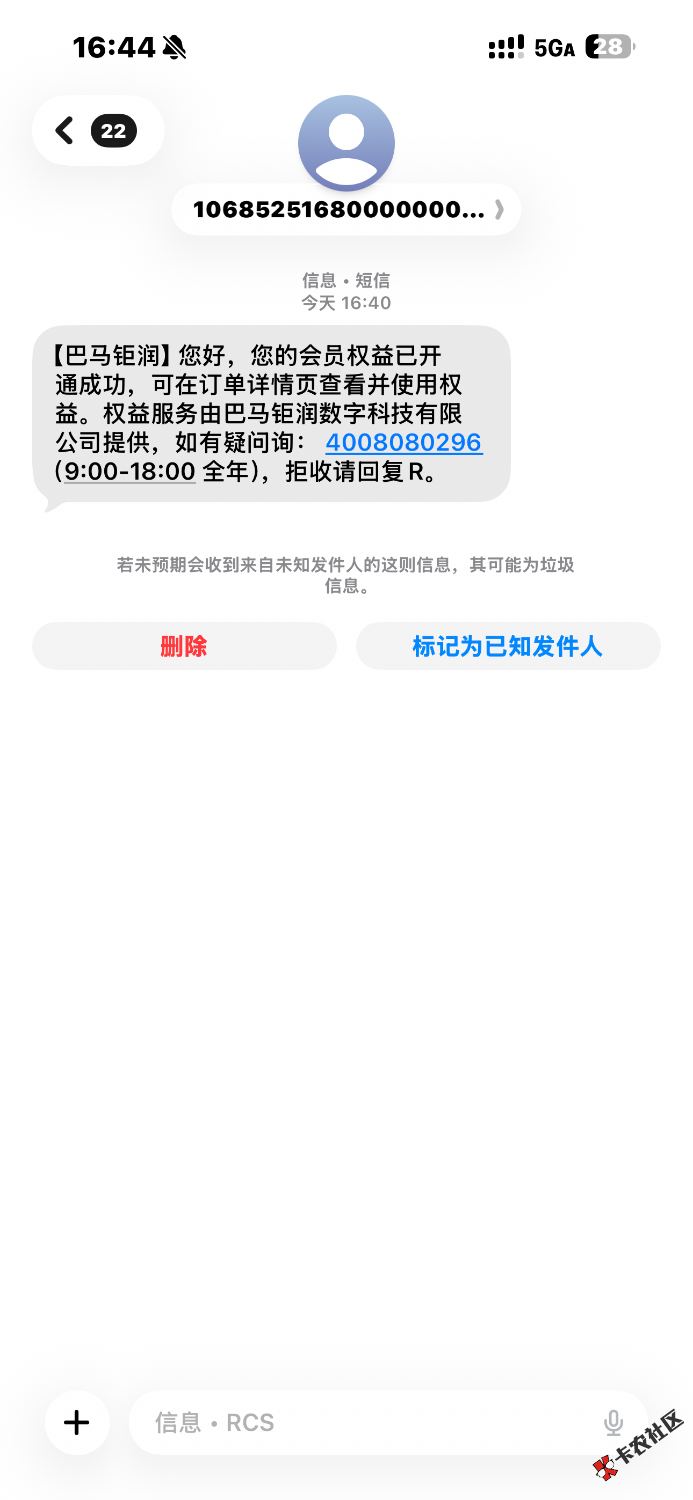 众利分期下款 应用商店的众利优选 先到账 后发短信审核通过 到账29 / 作者:Jmz9 / 