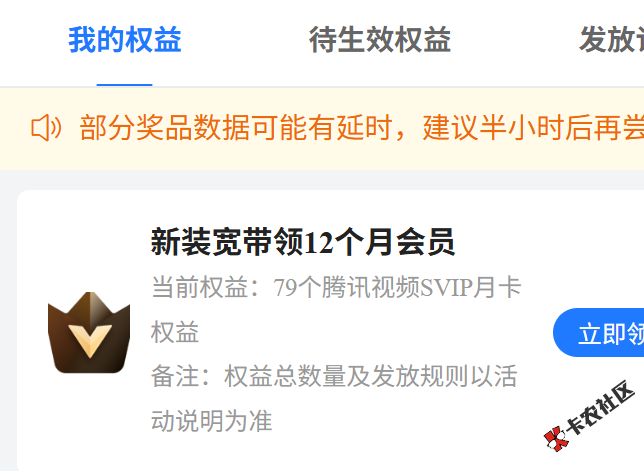 宽带又又又叠加几个46 / 作者:星空不見 / 