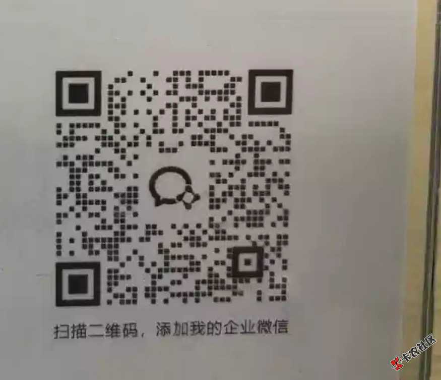 浙江农信怎么开的卡啊，领了用不了，之前有卡，现在用不了卡74 / 作者:往寂 / 