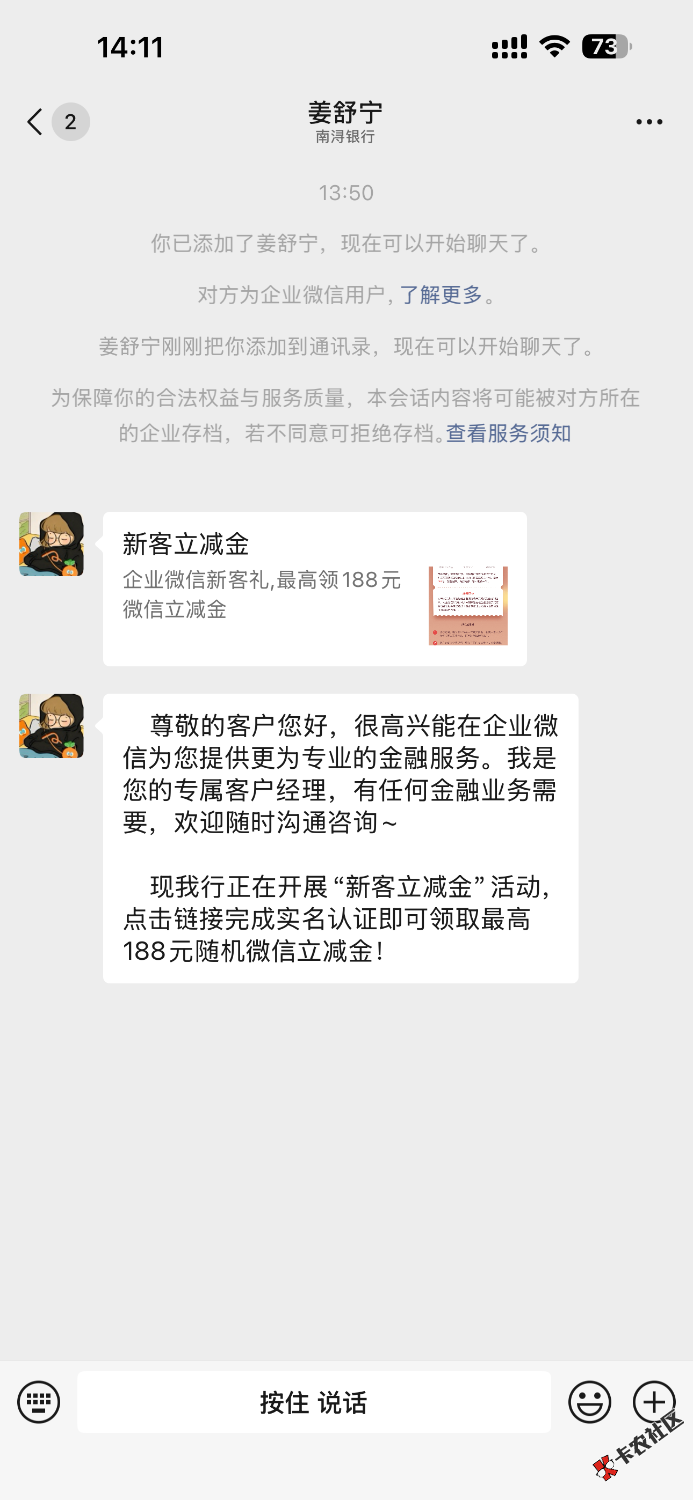 浙江农信怎么开的卡啊，领了用不了，之前有卡，现在用不了卡2 / 作者:往寂 / 