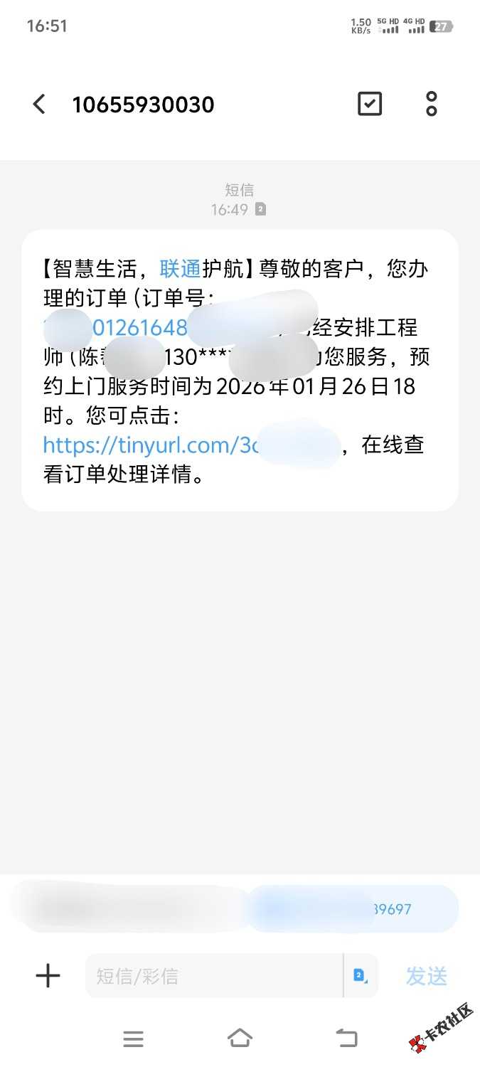 关于联通宽带的毛94 / 作者:木头尾巴1 / 