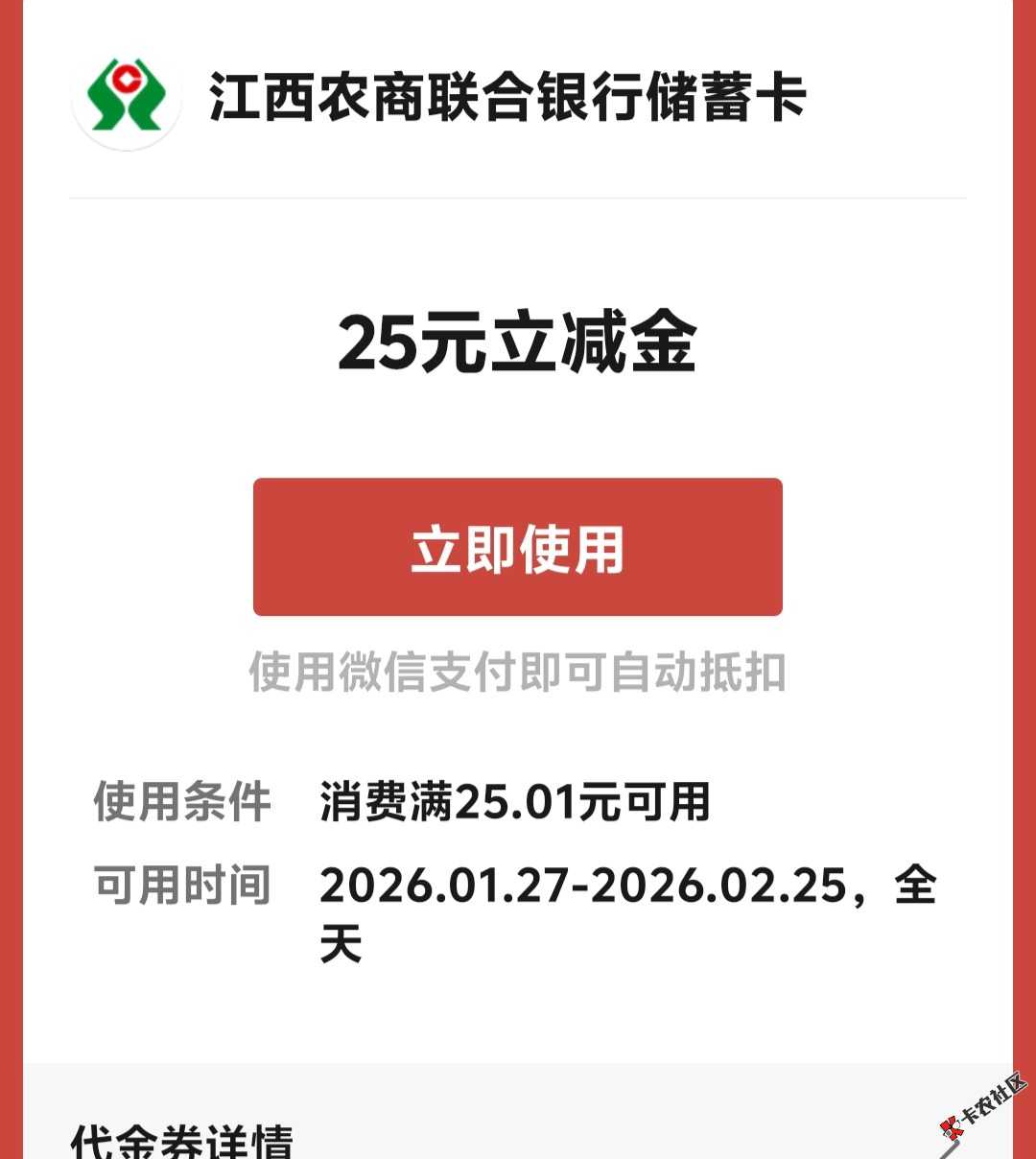 问一下老哥们，江西农信是bug了嘛？买不了券，
22 / 作者:解忧V / 