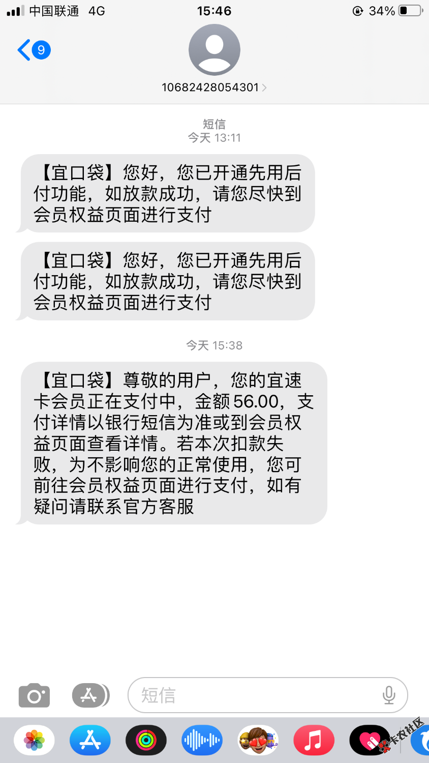 没留意被扣会员费100 / 作者:姐姐深处的温暖 / 