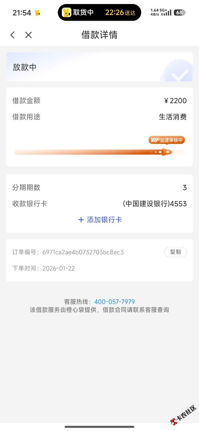 1000015256.jpg