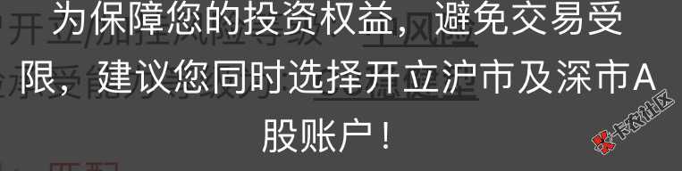 国新证券这种咋回事，选的深A转户，第一次开这个证券60 / 作者:小猪猪呀99521 / 