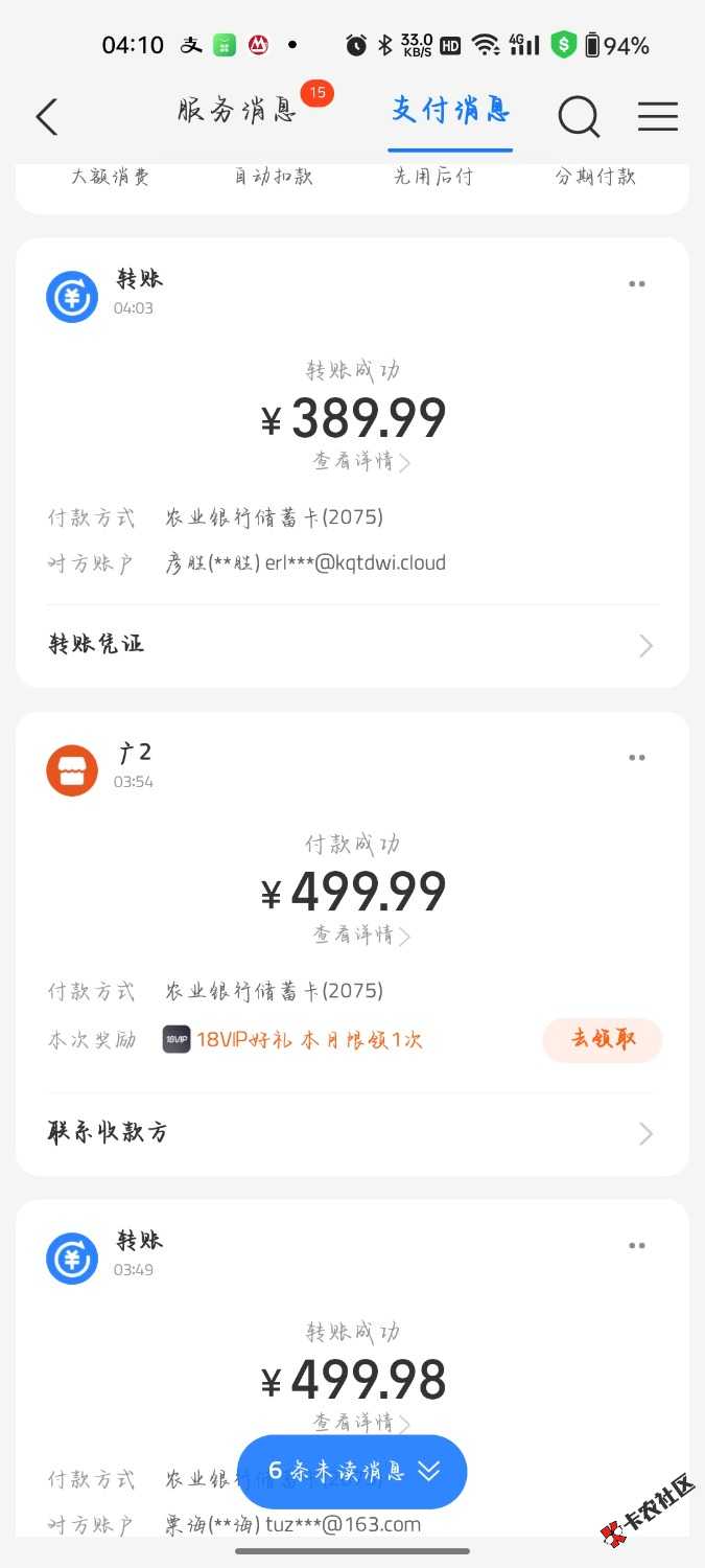 终于可以睡个安心觉了55 / 作者:卡农第二帅& / 