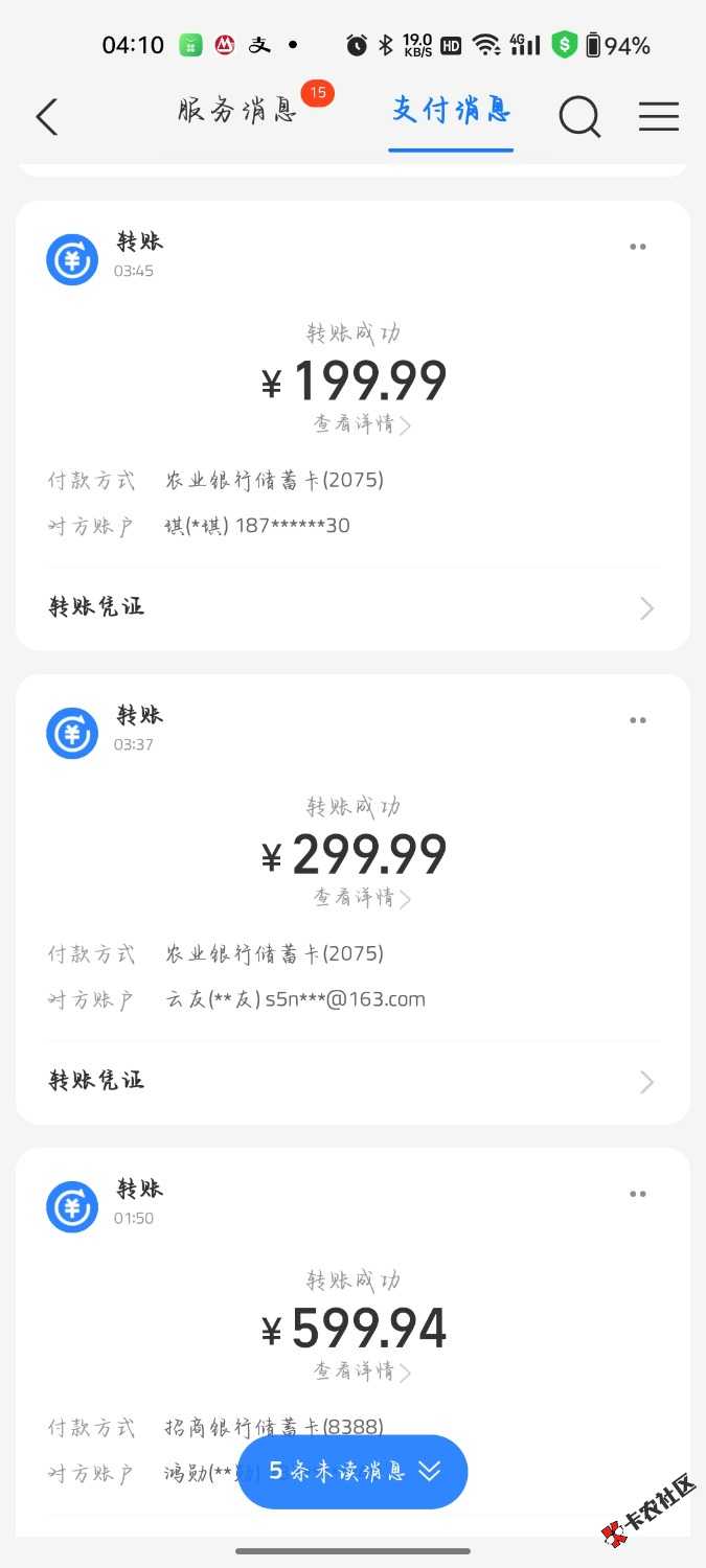 终于可以睡个安心觉了18 / 作者:卡农第二帅& / 