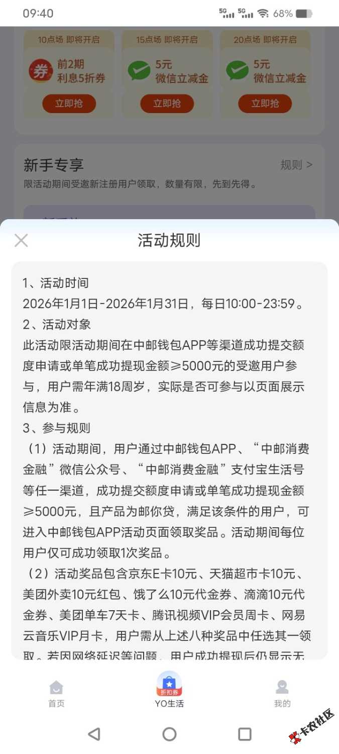10点—12点任务安排95 / 作者:乛亅乛 / 