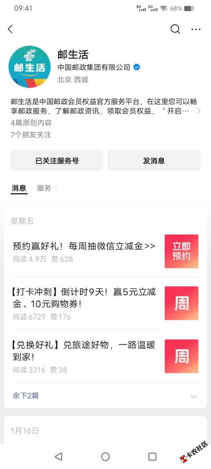 10点—12点任务安排81 / 作者:乛亅乛 / 