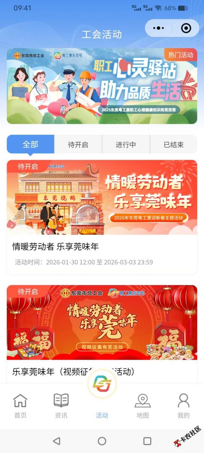 10点—12点任务安排3 / 作者:乛亅乛 / 