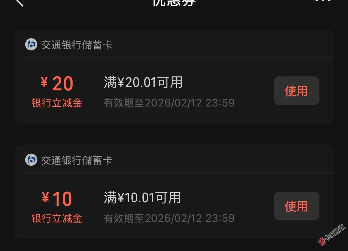 一觉醒来破80谢谢老哥们！77 / 作者:跳跳糖777 / 