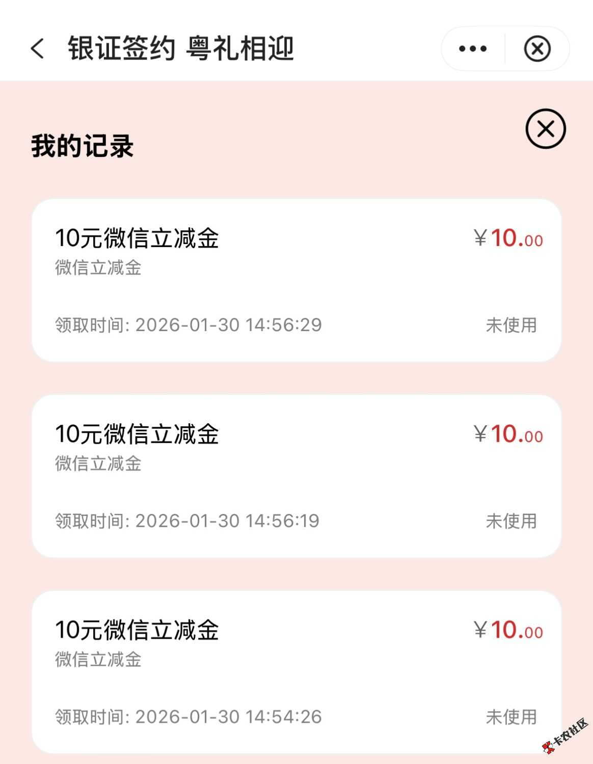 一觉醒来破80谢谢老哥们！98 / 作者:跳跳糖777 / 