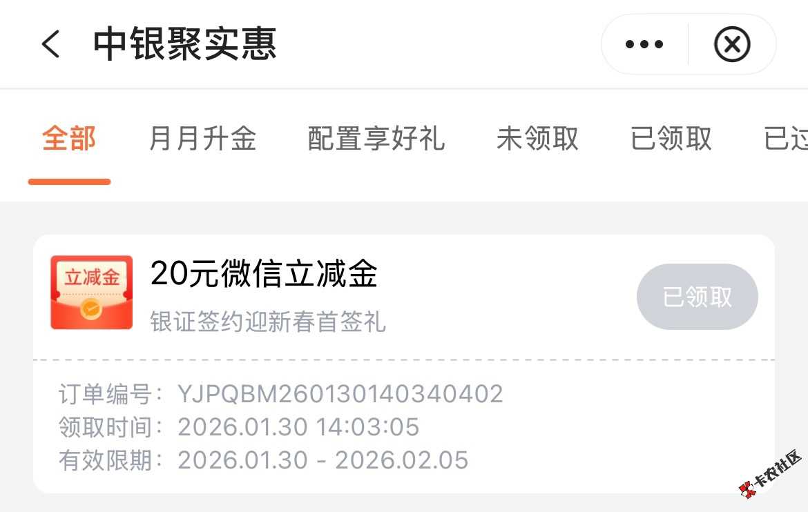 一觉醒来破80谢谢老哥们！15 / 作者:跳跳糖777 / 