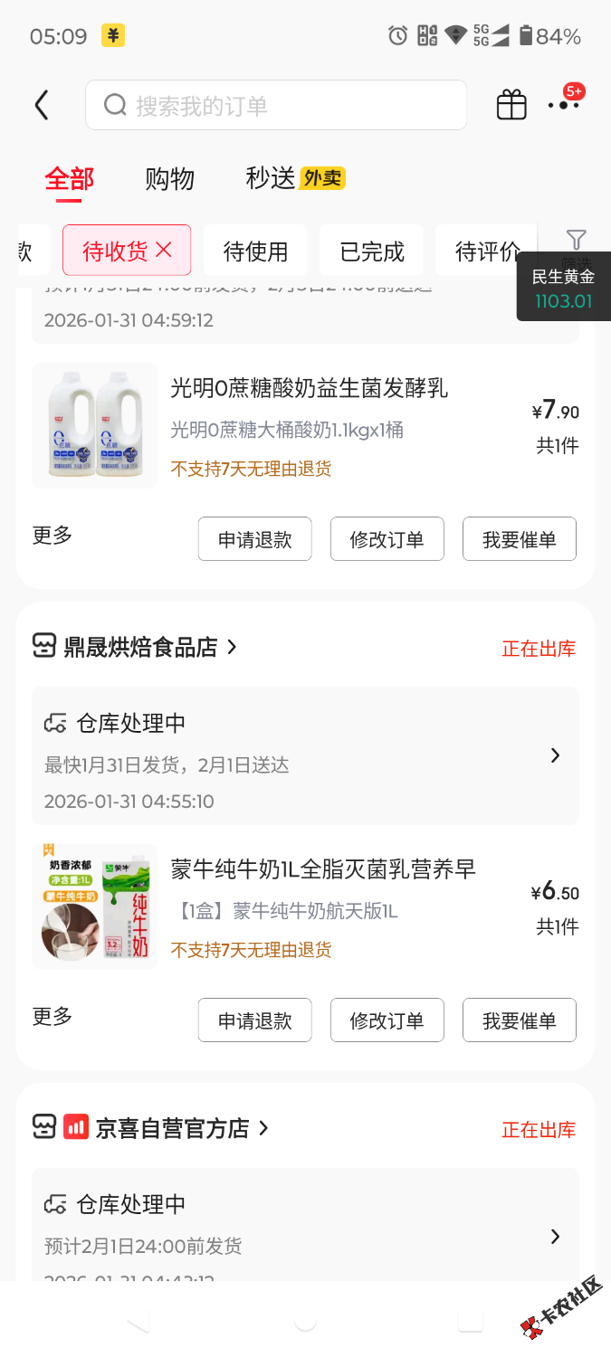 开始进货

17 / 作者:八岁就定型 / 