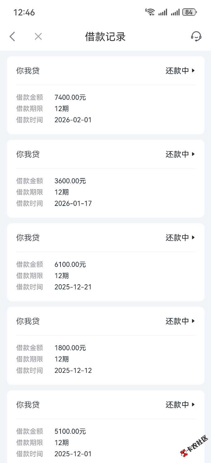 你我贷专项6900，加个提升额度券500，下了7400。资方中原。14 / 作者:vipchunchun / 