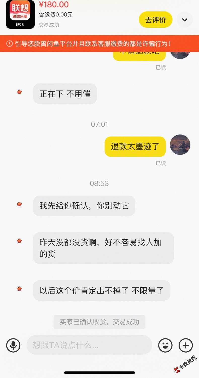 昨天80出京通大把大佬在嘲讽，今天变60了
22 / 作者:格式化888 / 